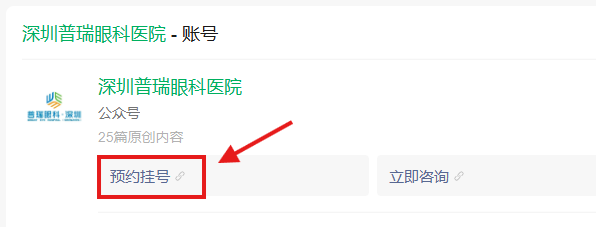 屏幕截图 2026-09-17 105112