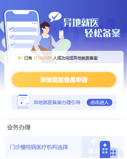 屏幕截图 2026-09-17 110116